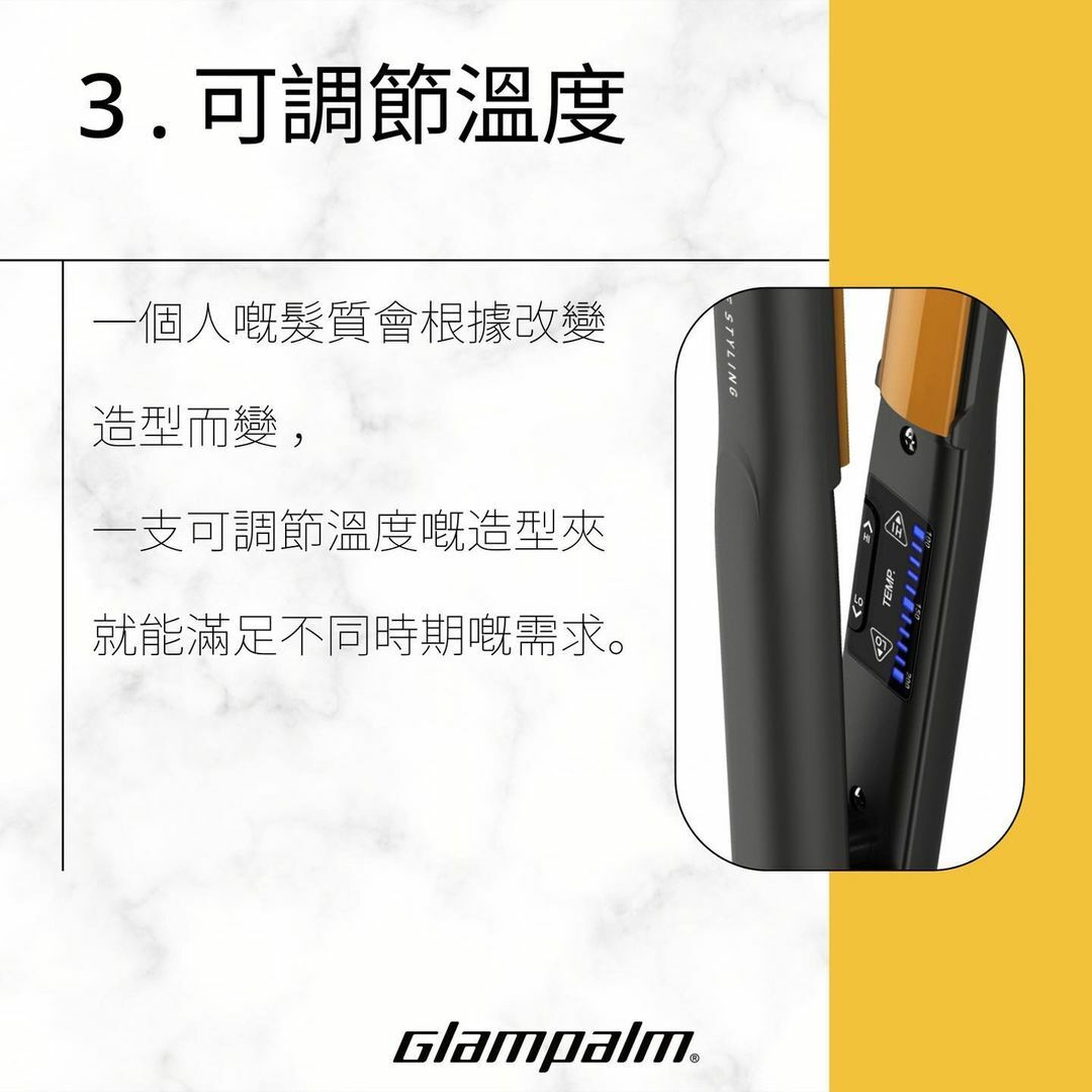 #造型服務 #髮型體驗 #專業造型 #韓式髮型 #消費券 #韓國製造 #韓國領先品牌 #髮型師推介 #韓國 #頭髮用品 #無線造型夾 #屯門市廣場