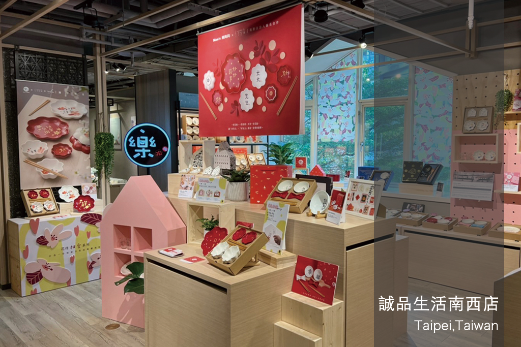 Mao's樂陶陶的第二家百貨專櫃，誠品生活南西店。