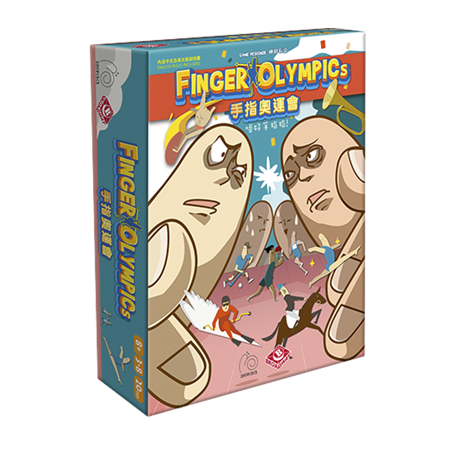 手指奧運會