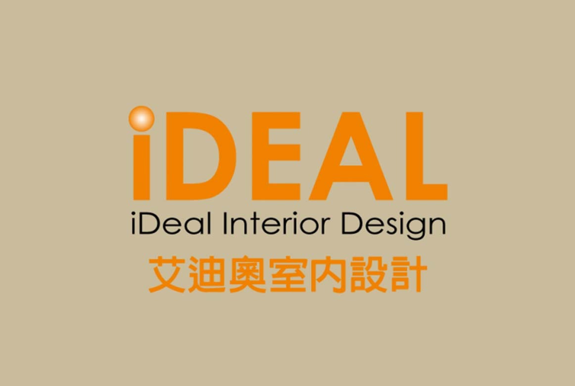 艾迪奧空間設計有限公司