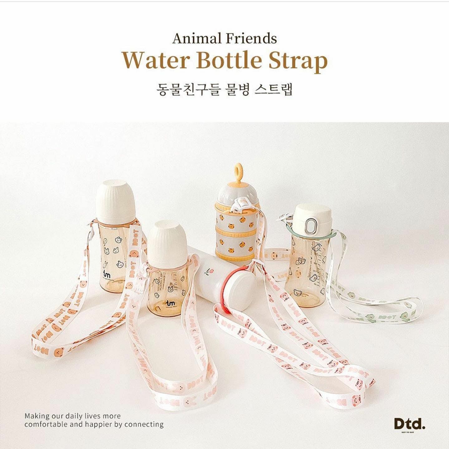 DOTTODOT 水樽帶和扣 set