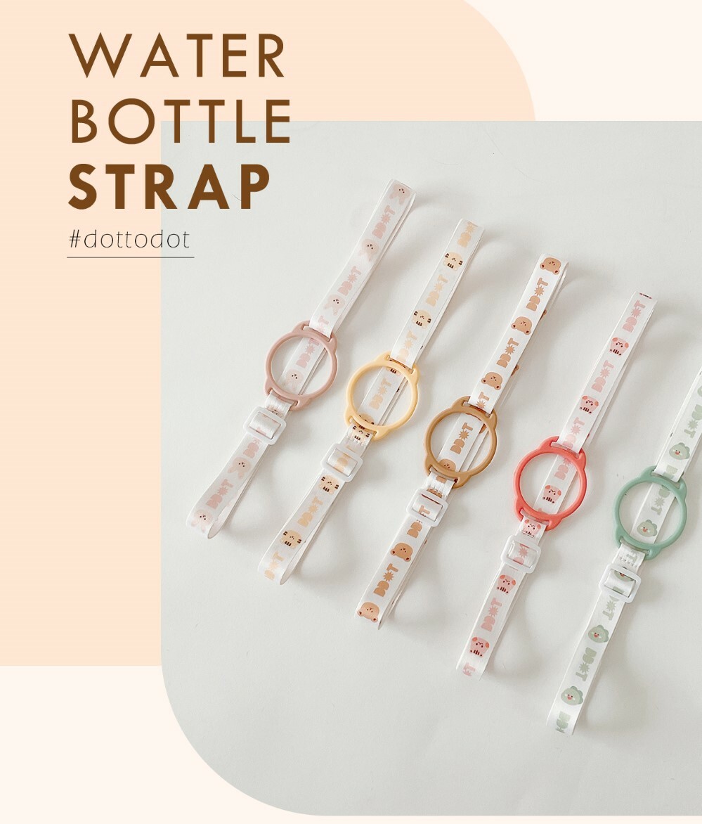 𝐃𝐨𝐭 𝐭𝐨 𝐃𝐨𝐭 圓圓臉硅膠水樽帶