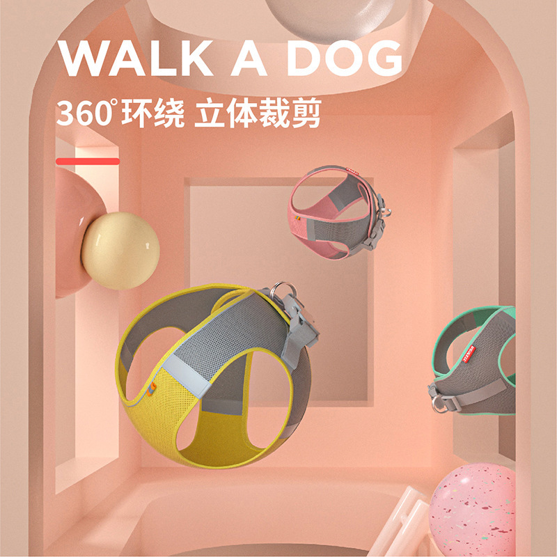 MADDEN麦豆 户外反光牵引绳套装 背心式