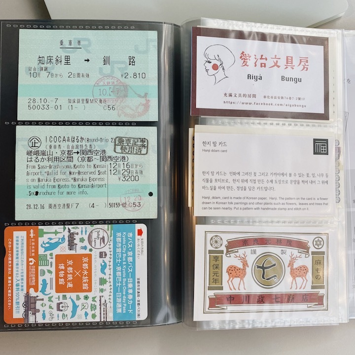 KOKUYO NOViTA 超大容量收納資料夾-A6