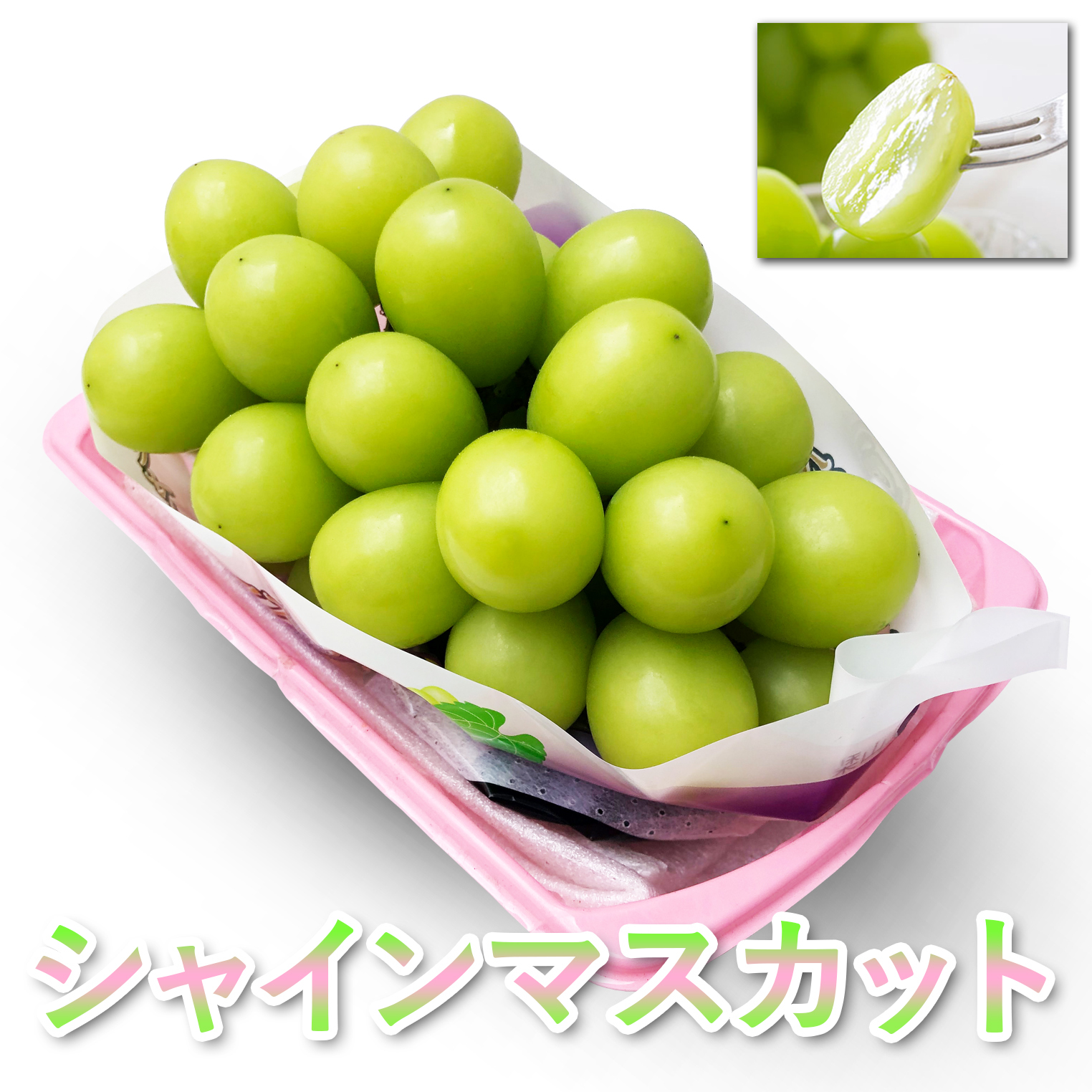 日本山梨縣香印提子 [1束|大裝]