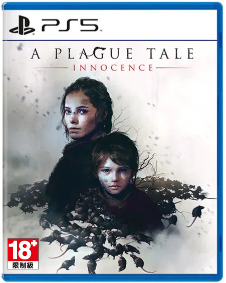 PS5 瘟疫傳說 無罪 中文版