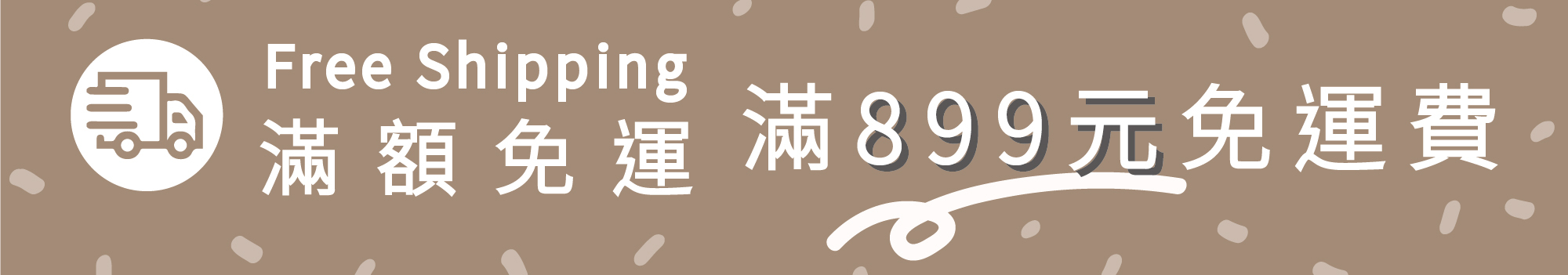 慢慢挑,免運,禮物,插畫家,懶散兔,馬來貘