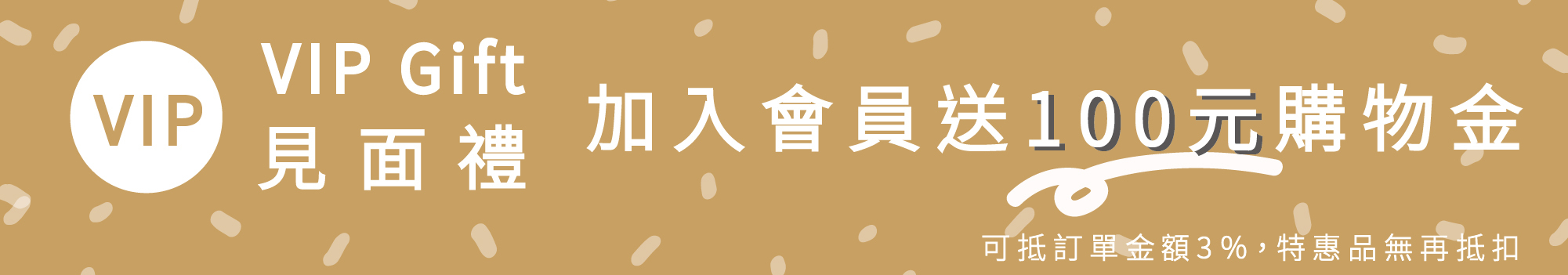 慢慢挑,免運,禮物,插畫家,懶散兔,馬來貘,購物金,優惠