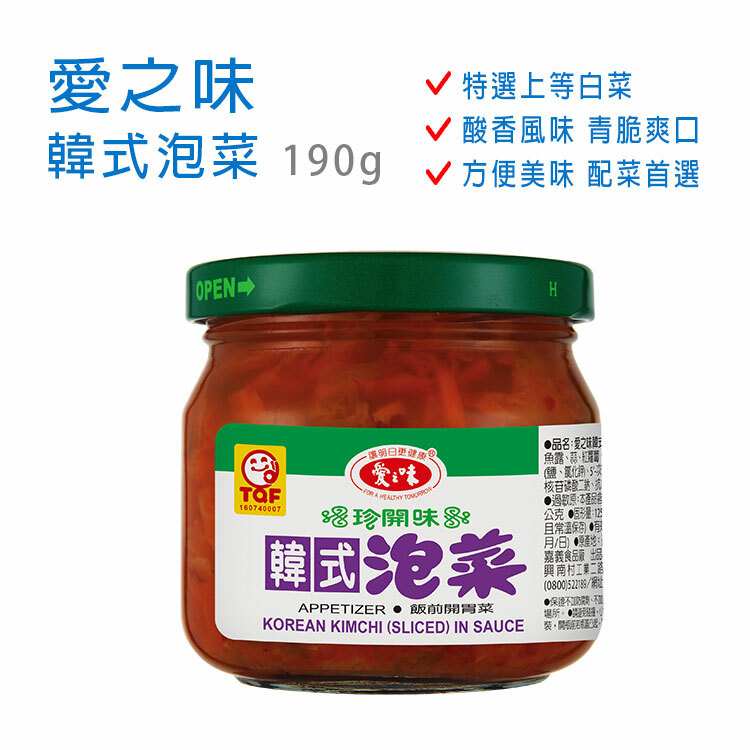 【愛之味】韓式泡菜 190g