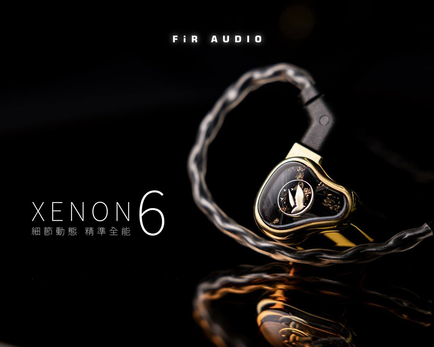 FIR AUDIO Xenon 6 XE6 送料無料 新品並行輸入品 FIR AUDIO Xenon 6 XE6 送料無料 新品並行輸入品 FiR Audio Xenon 6 |