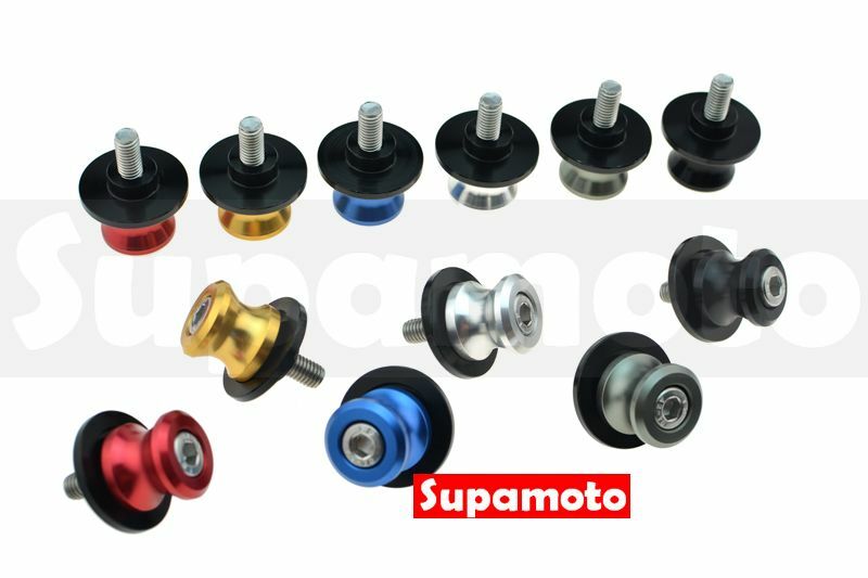 -Supamoto- M6 M8 M10 鋁合金 駐車球 CNC 駐車架 重機 跑車 街車 仿賽 內六角 不鏽鋼