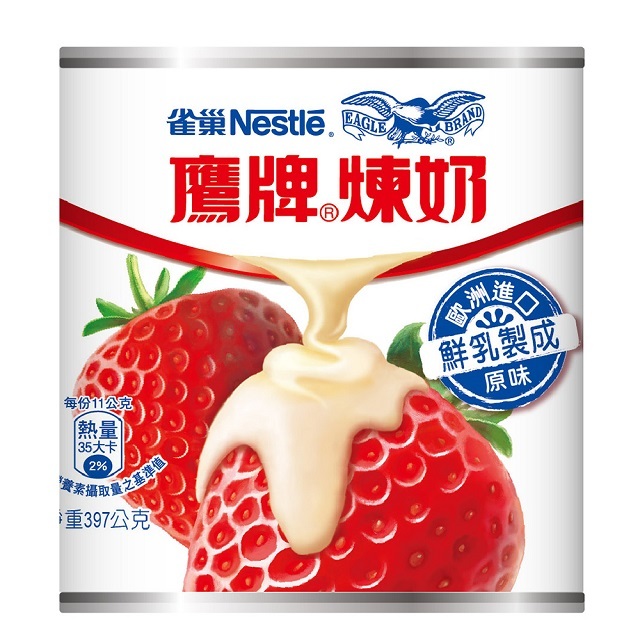 【雀巢Nestle】鷹牌煉乳 鐵罐 397g