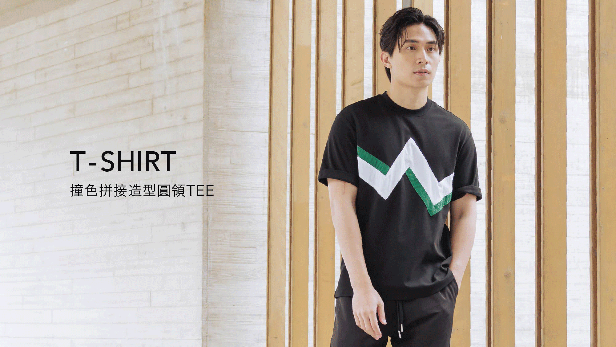 jerscy 撞色拼接tee