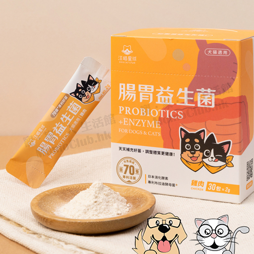汪喵星球 - 腸胃益生菌 (雞肉味) [貓犬用]