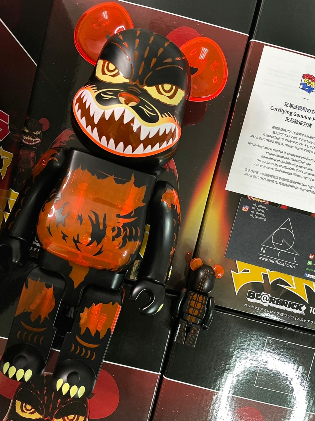 セールSALE％OFF BE@RBRICK ゴジラVSデストロイア版 メルトダウン