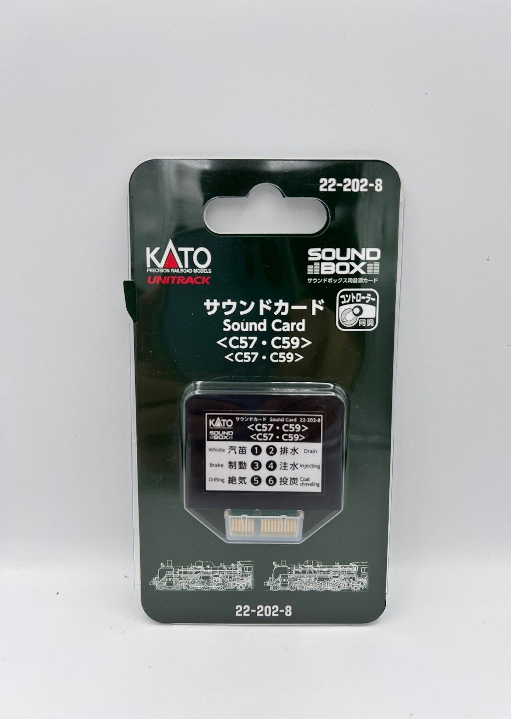 Kato 22-202-8 C57 C59 音效卡