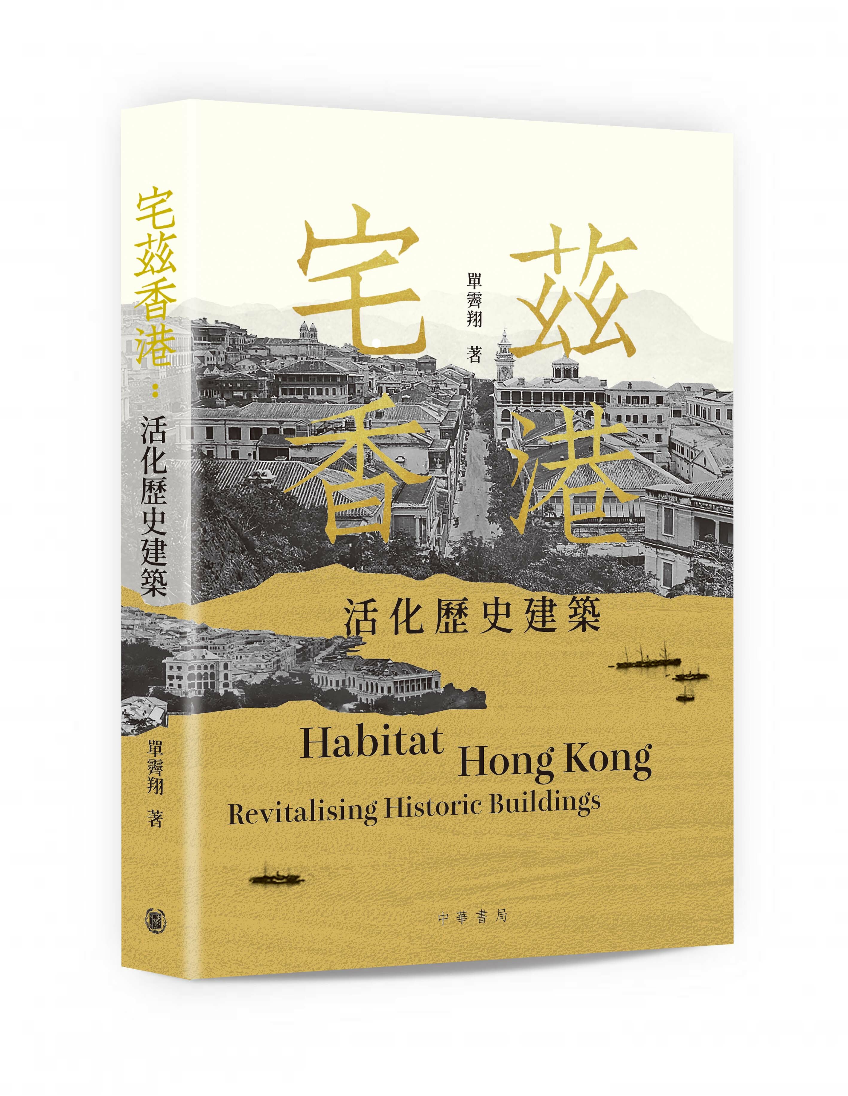 洋書 Hong Kong’s Transitions, 1842–1997 Hong Kong's Transitions, 1842-1997 - Beit Professor of
