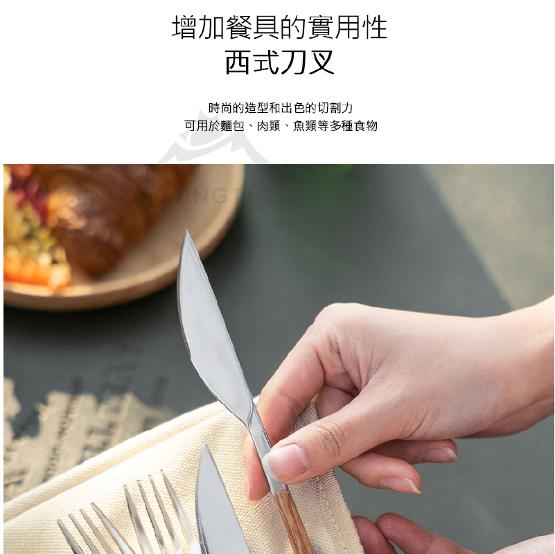 【KZM】 風格餐具組 (含收納袋) K22T3K01 G-C1-2