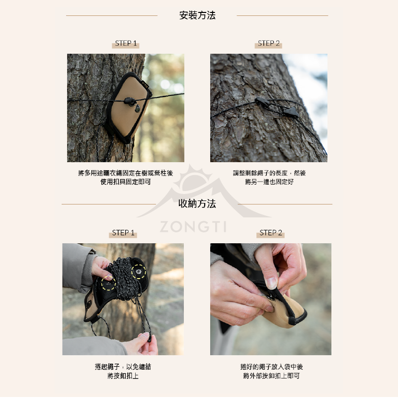 【KZM】 多用途曬衣繩 T20T3K009 AC11