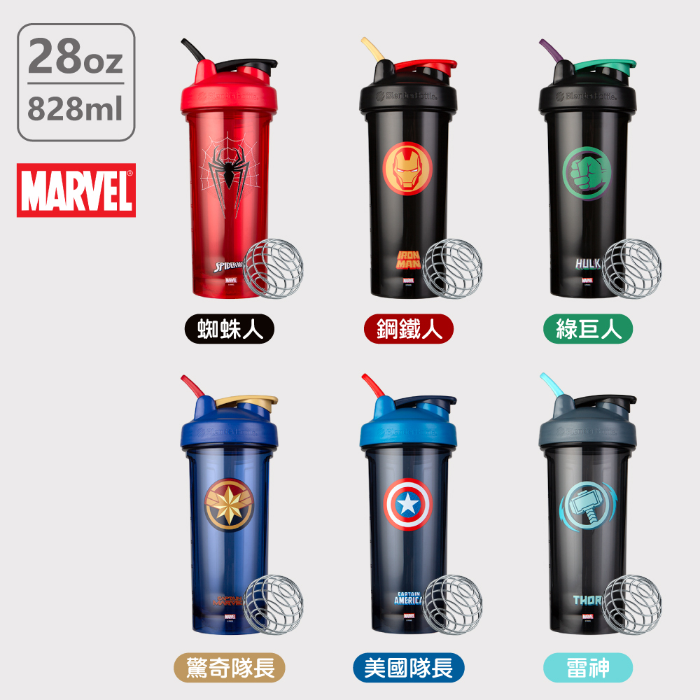【ブレンダーボトル・マーベル】Pro28 トライタン プロシェーカーカップ 28oz/828ml - 水筒・タンブラー・ピッチャー - プラスチック