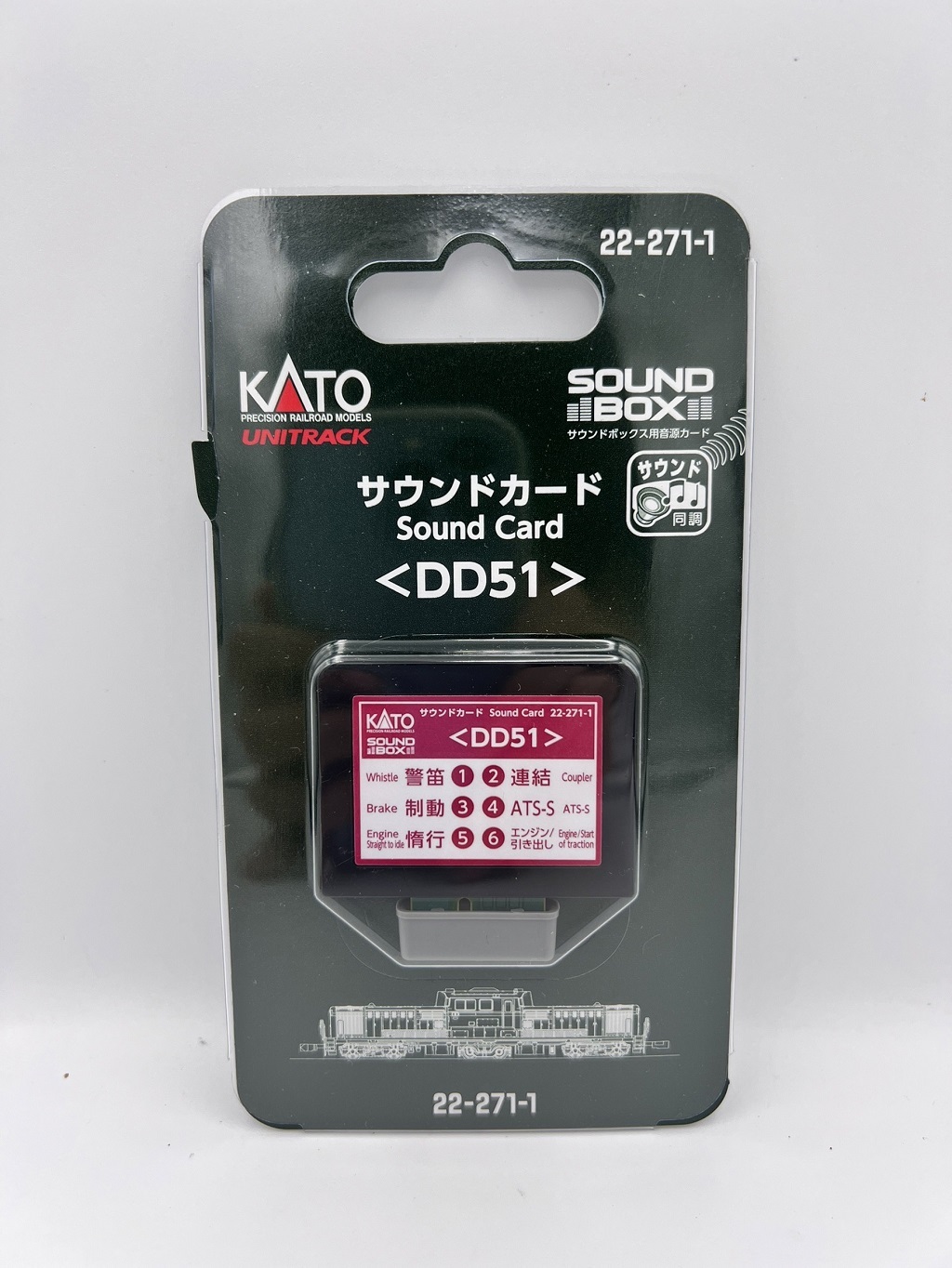 Kato 22-271-1 DD51 音效卡