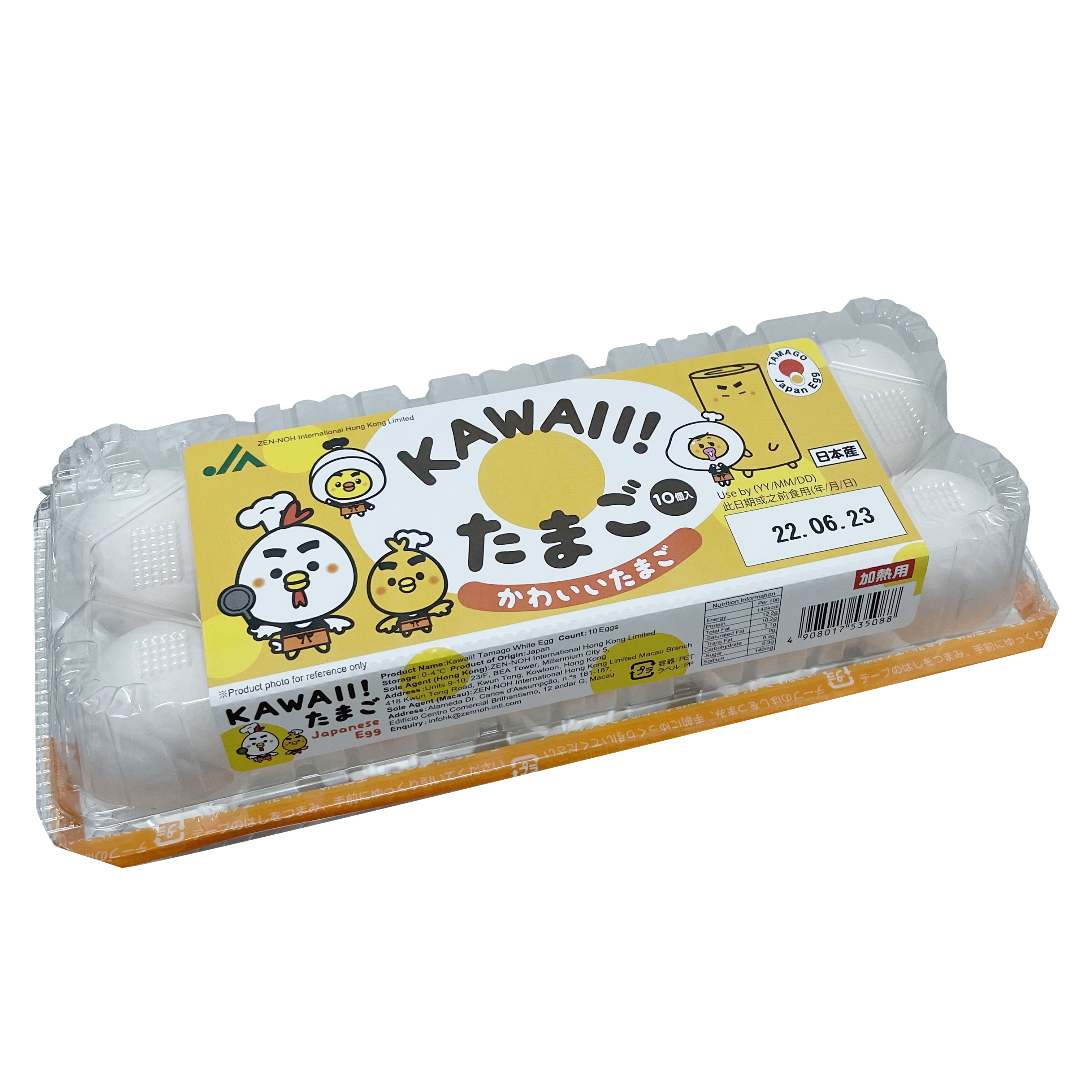 日本國產雞蛋(小江戶/新紀元/日本各產地) 10隻裝/排 (因當日貨源供應而更改)