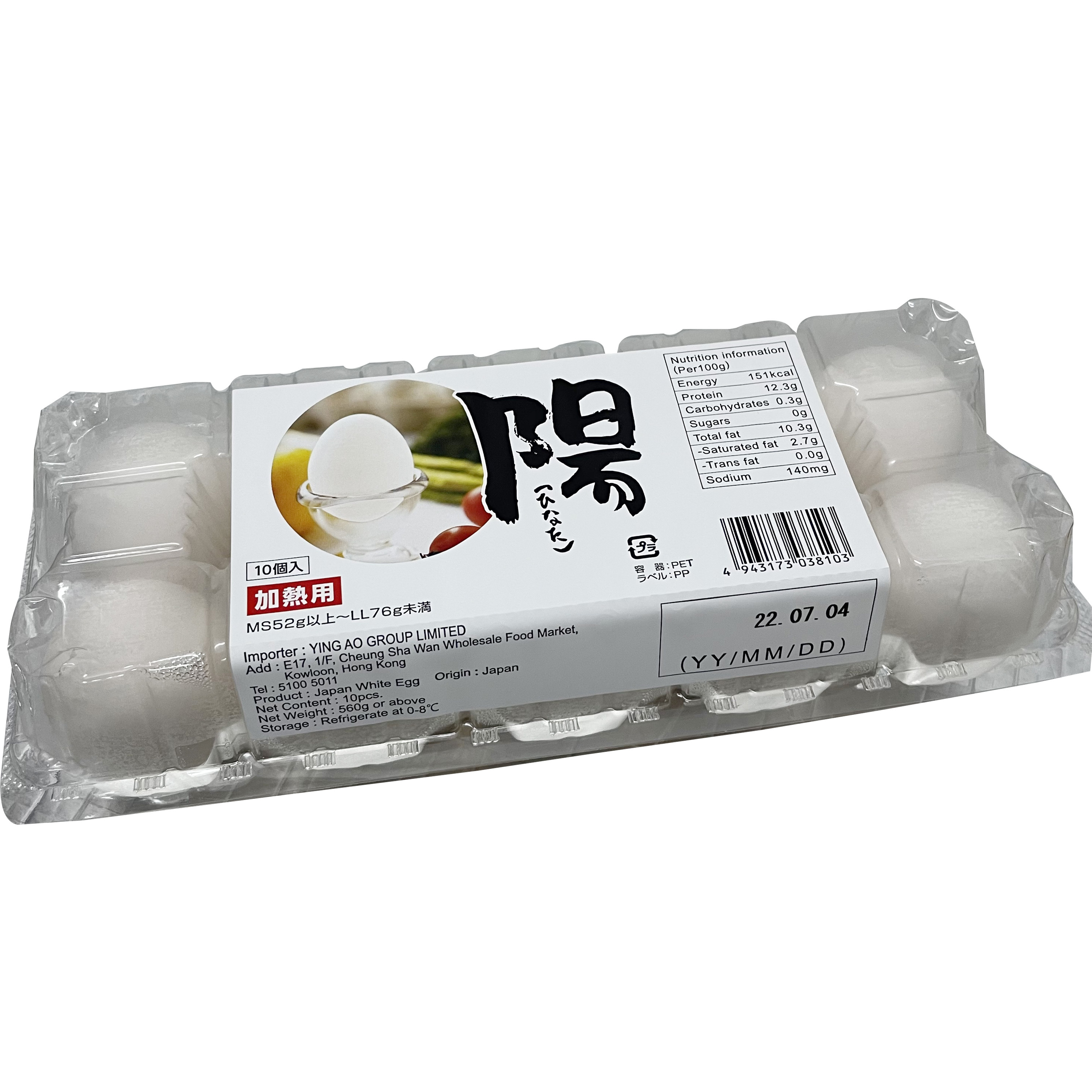 日本國產雞蛋(小江戶/新紀元/日本各產地) 10隻裝/排 (因當日貨源供應而更改)