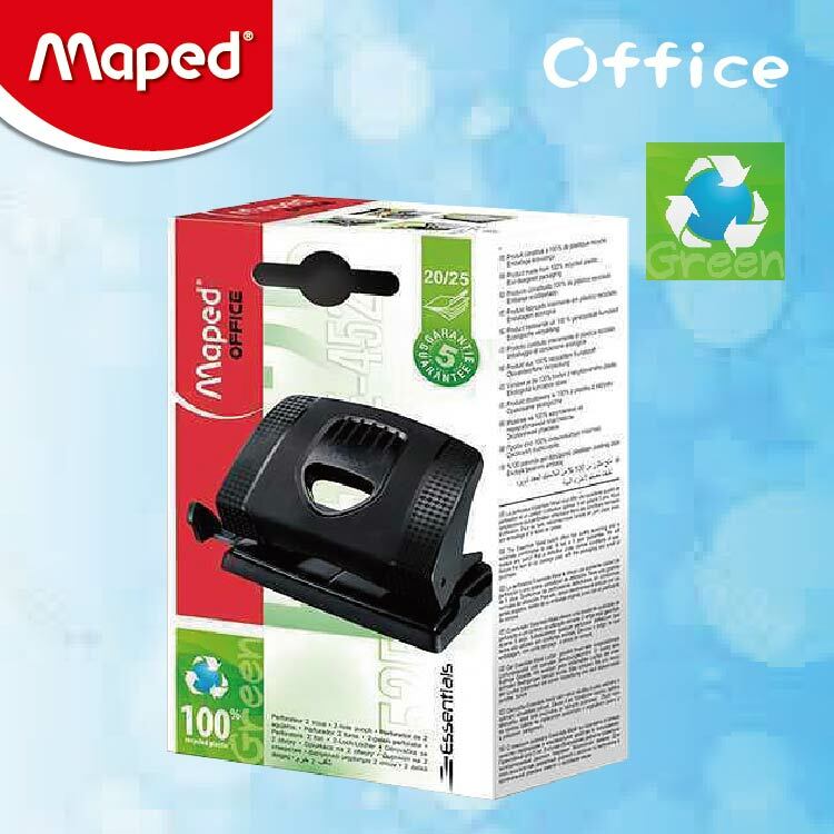 Maped 環保系列雙孔打孔機 (20/25)