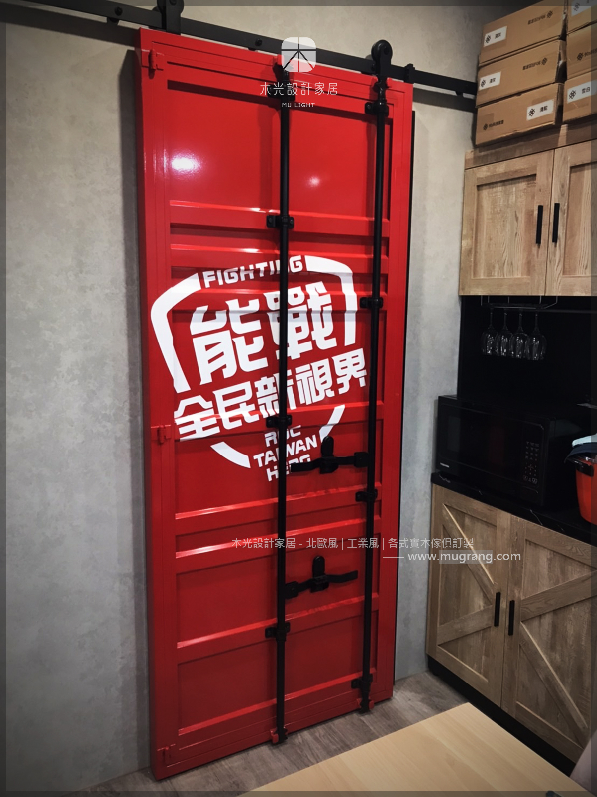 全方位客製化-台灣製造仿真貨櫃門(顏色尺寸皆可訂做)