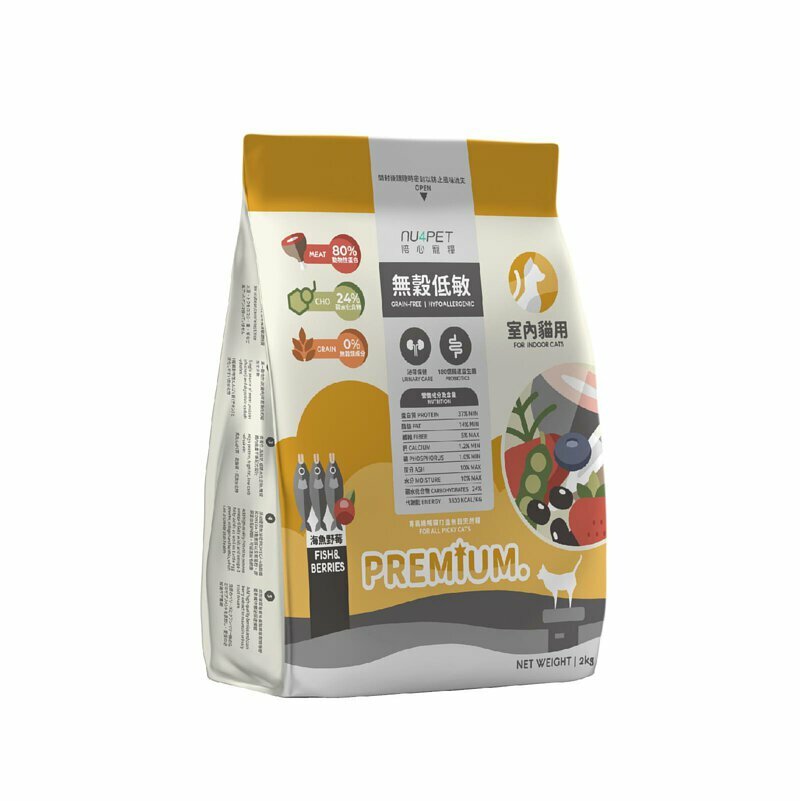 陪心寵糧 - 無穀低敏貓糧-海魚野莓(泌尿保健&180億腸道益生菌)