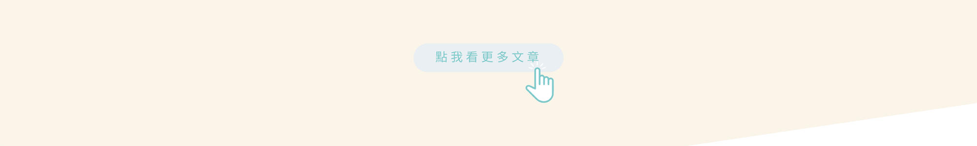 貓,狗,健康,寵物,知識,獸醫,寵物健康筆記