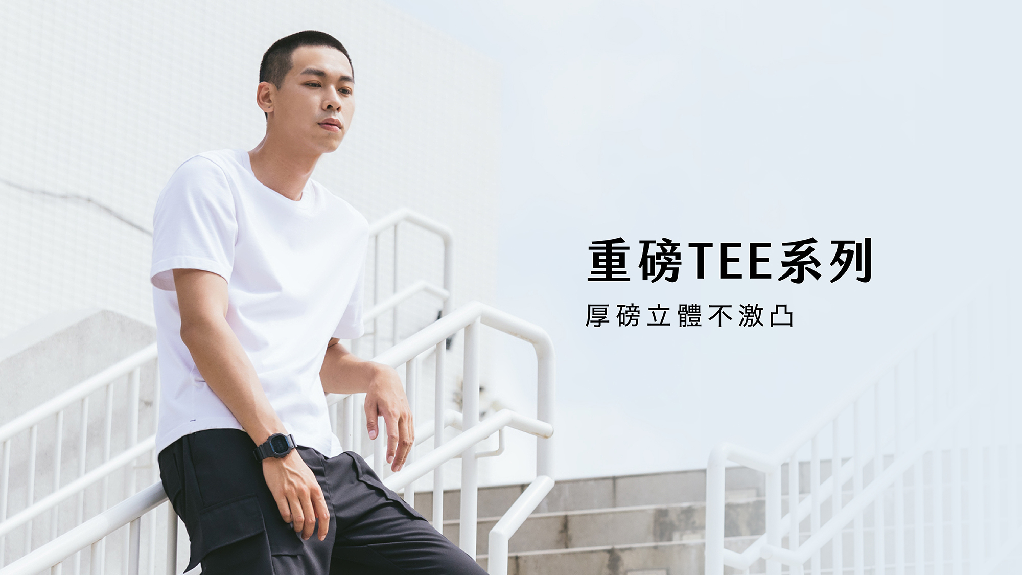 jerscy 超級重磅TEE 素T