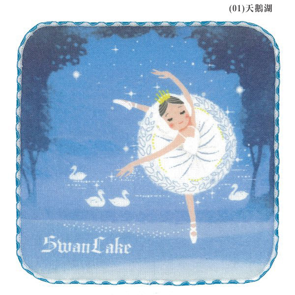 日本 Shinzi Katoh 加藤真治【迷你巾 (SKTC197)】