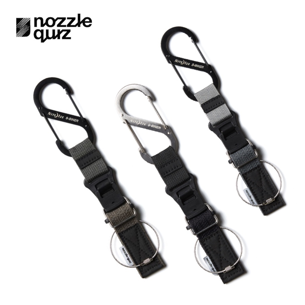 nozzle quiz 後研設計 / Hybrid Gears 雙材質 鑰匙吊扣