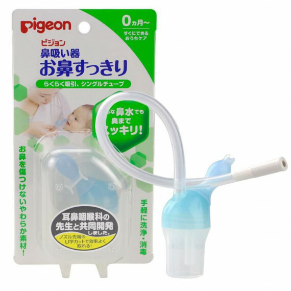 Pigeon - 鼻水抽吸器 吸管型