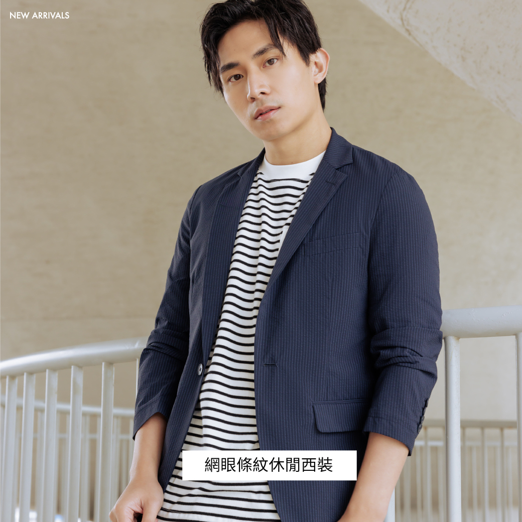 jerscy 網眼休閒西裝外套