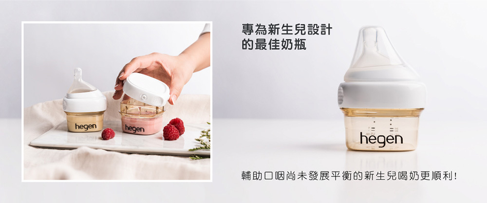 專為新生兒設計的最佳奶瓶 專為新生兒設計的最佳奶瓶