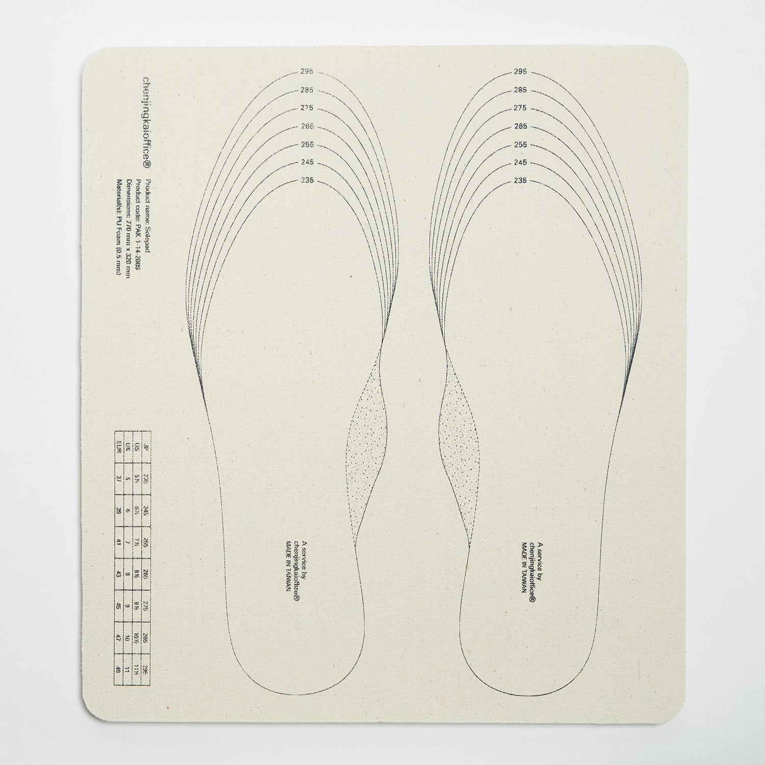 鞋墊與滑鼠墊｜chenjingkaioffice