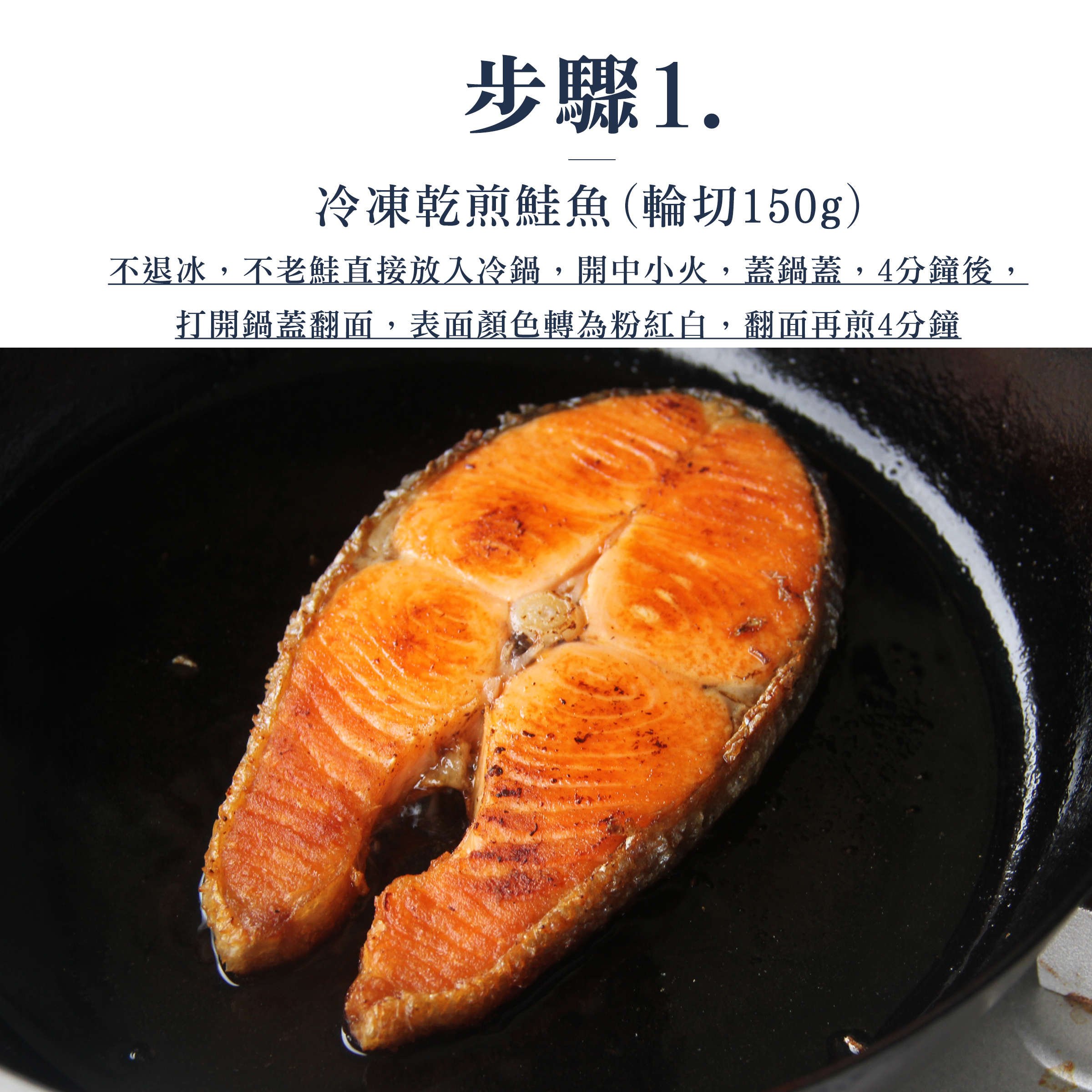 鮭魚蛋捲飯糰