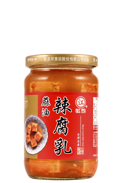 【江記】豆腐乳 (蔴油辣 / 甜酒)