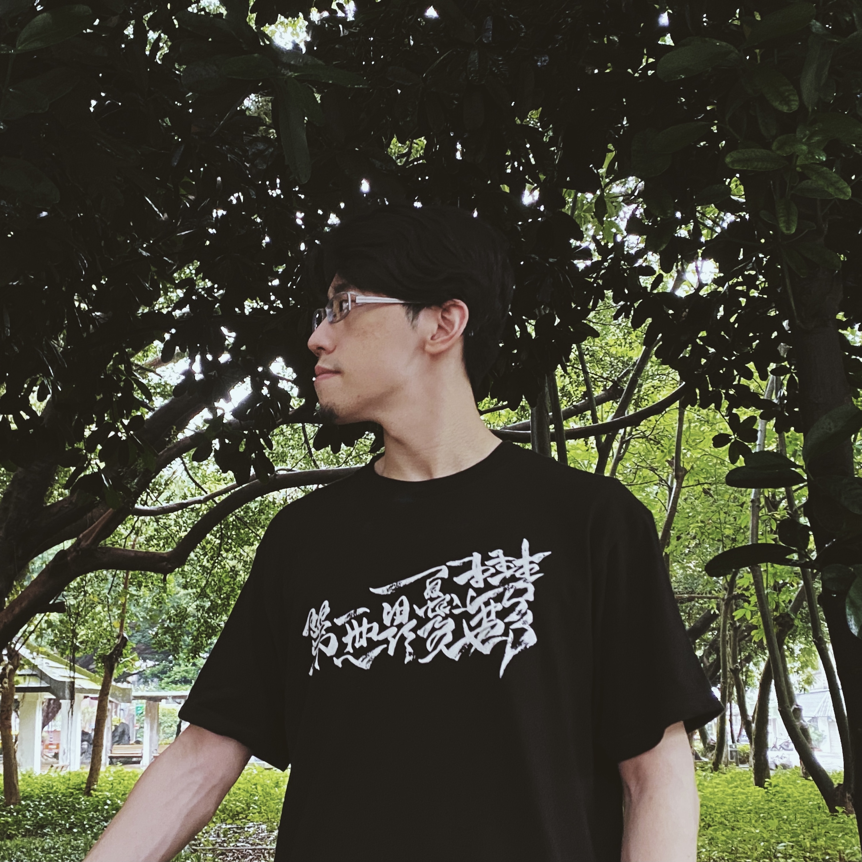 【赤楊 ChiYang】第一世界憂鬱 短踢