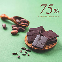 好田日嚐-75%黑巧克力薄片50入