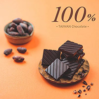 好田日嚐-100%黑巧克力薄片50入