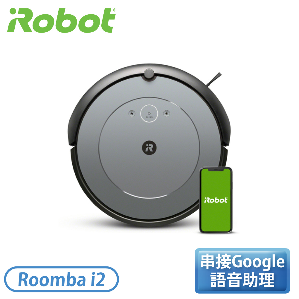 iRobot］掃地機器人Roomba i2