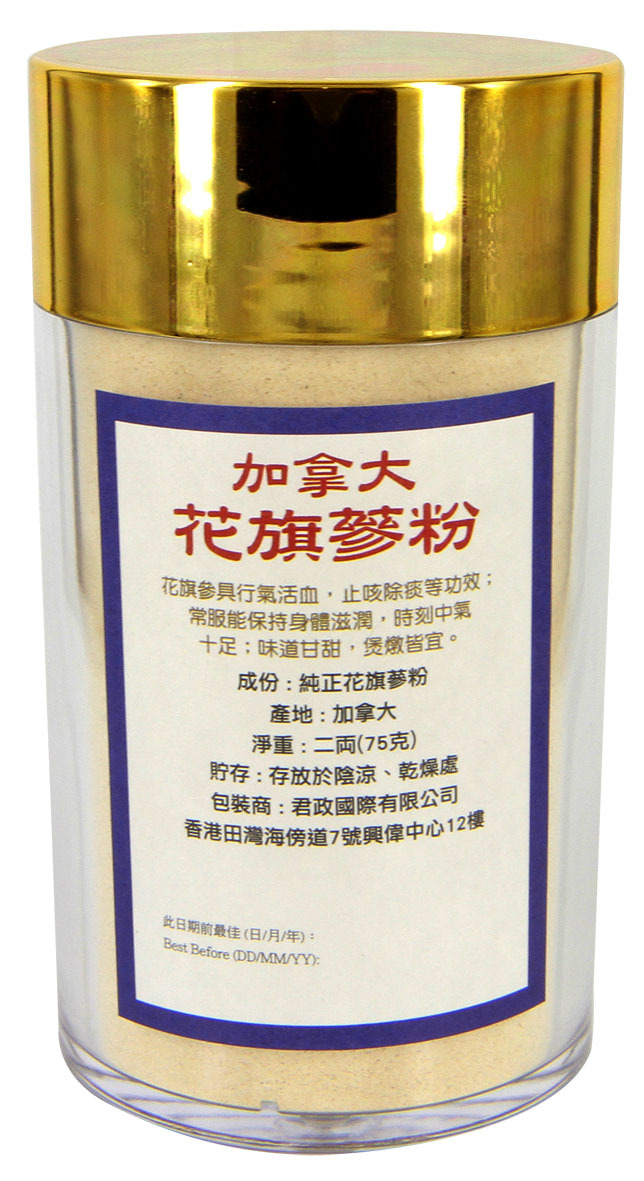 加拿大花旗蔘粉 (2両裝)