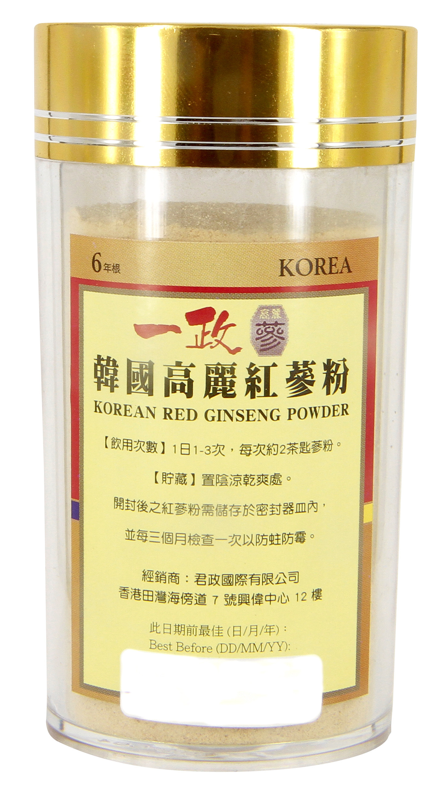 韓國高麗紅蔘粉 (2両裝)