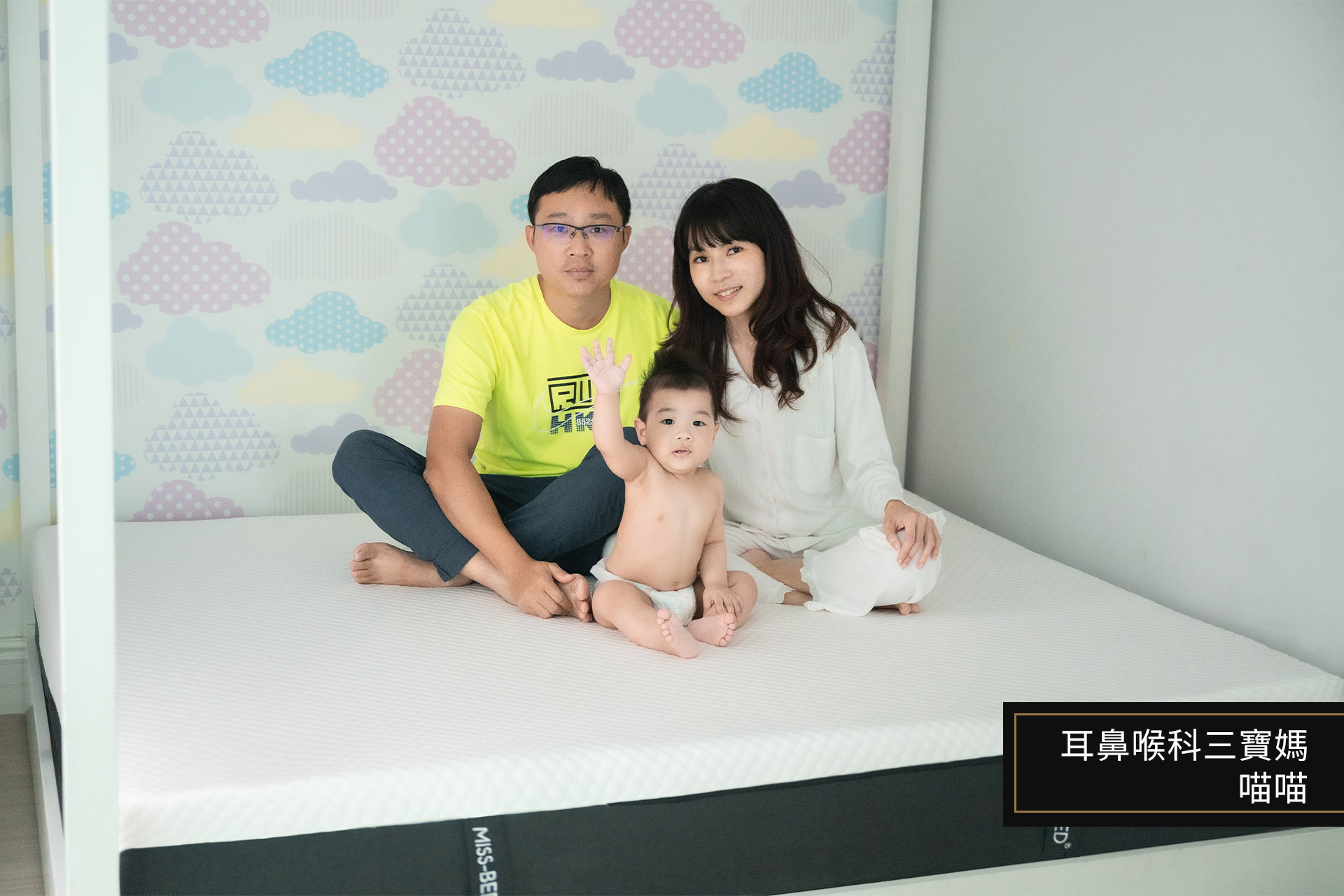 眠床小姐,眠床小姐評價,Alpha阿爾法乳膠床墊,床墊