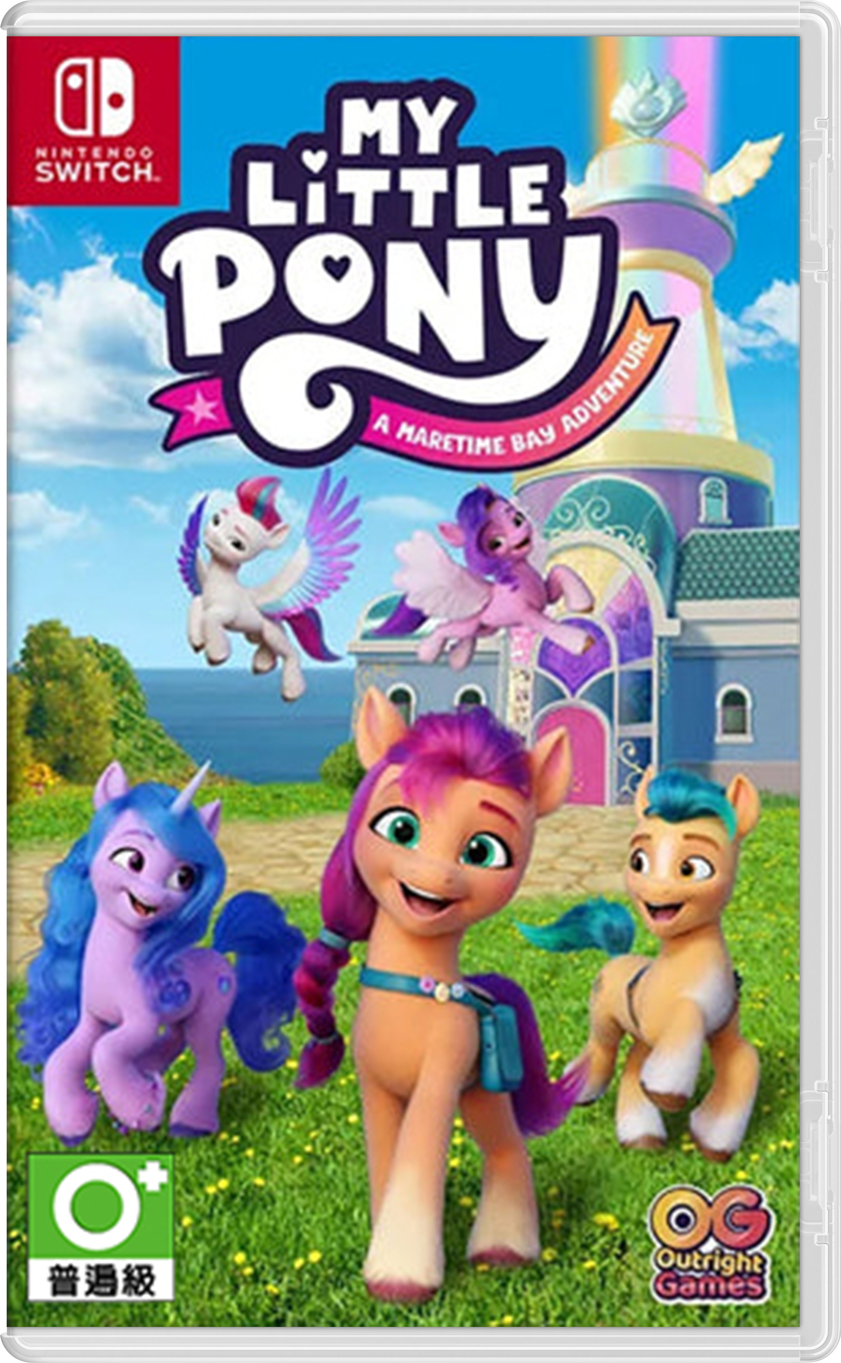 NS 彩虹小馬 海灣冒險 簡體中文版