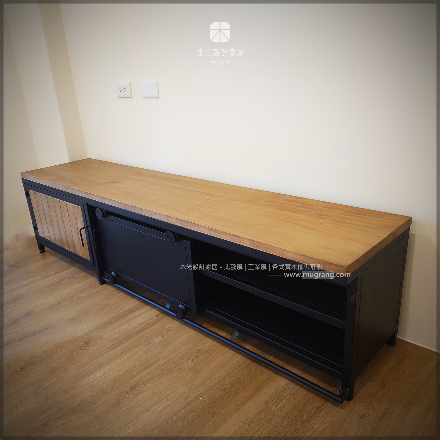 LOFT實木滑門收納電視櫃|可訂製