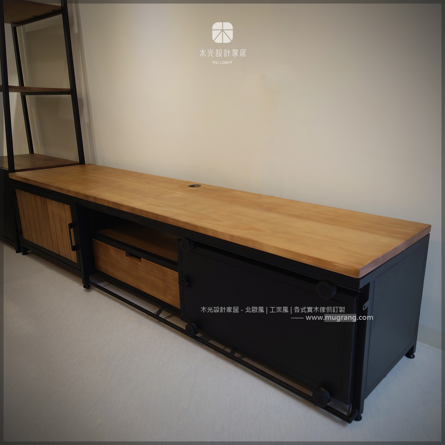 LOFT實木滑門收納電視櫃|可訂製